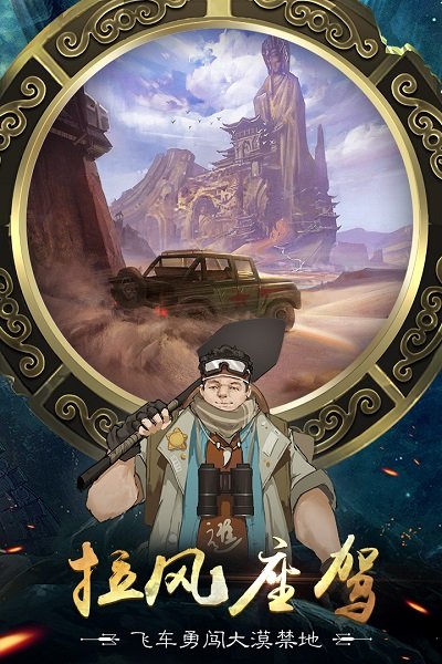 幻灵内购修改版 游戏截图